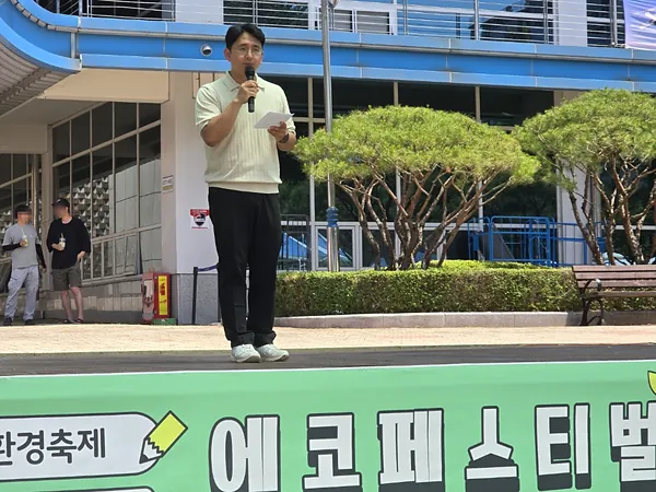 청소년수련관 야외 무대에서 환경축제를 진행하는 강진우 대표