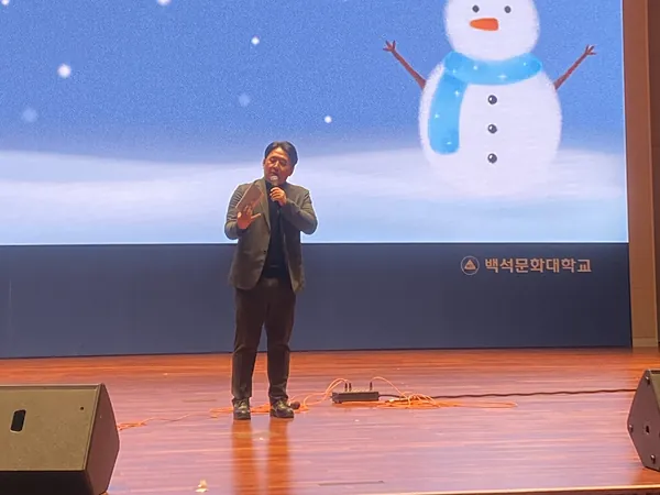 대학교 공연장 무대에서 행사를 진행하는 강진우 대표