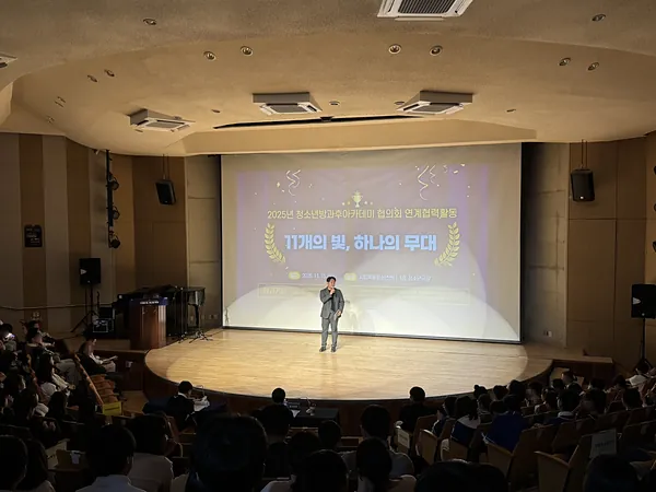 청소년 연합 행사 무대에서 마이크를 든 강진우 대표