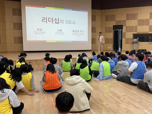 리더십의 3요소 화면 앞에서 청소년에게 리더십 강의를 하는 모습